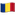  Romanian Flag