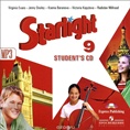 учебник английского языка для школьников Starlight