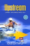 учебник английского языка для школьников Upstream