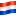 Dutch Flag  