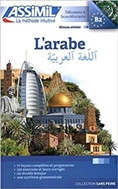 учебник арабского языка Assimil-Arabic coursebook