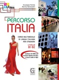 учебник итальняского языка Percorso Italia-Italian coursebook